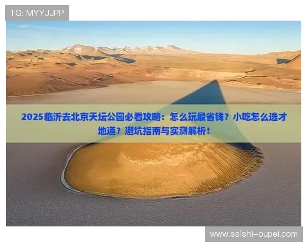波胆比分网哪个快 避坑指南与极速提现秘诀