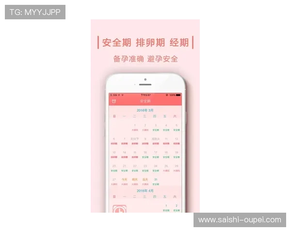 波胆打水计算器怎么用 彩票数字高频玩法防骗避坑